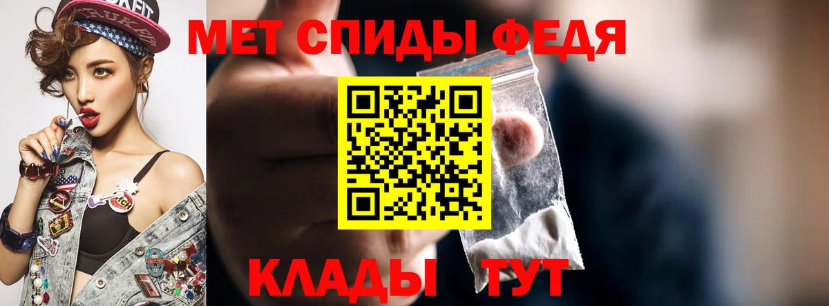 Балтийск  АМФЕТАМИН 97%  АМФЕТАМИН  Вход с VPN 
