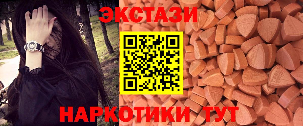 Экстази Cube Балтийск