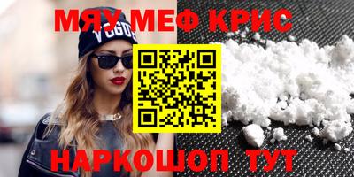 круглые Бузулук