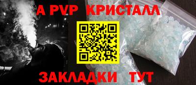 мефедрон VHQ Будённовск