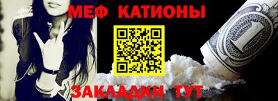 мефедрон VHQ Будённовск