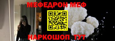мефедрон VHQ Будённовск