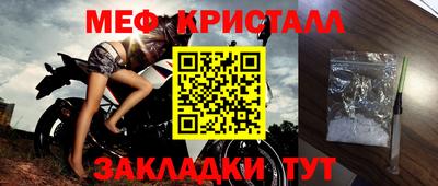 мефедрон VHQ Будённовск