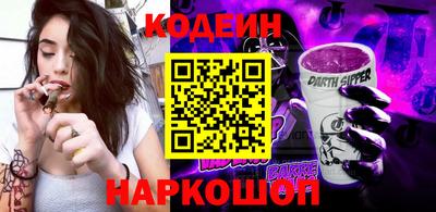 мефедрон VHQ Будённовск