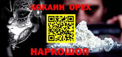 круглые Бузулук