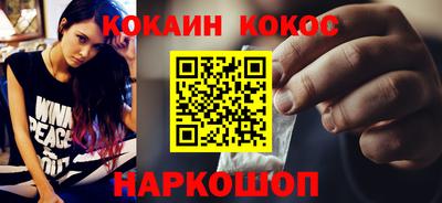 мефедрон VHQ Будённовск