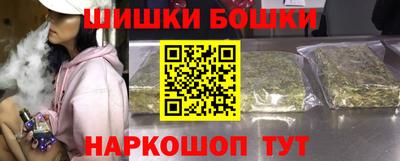 мефедрон VHQ Будённовск