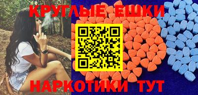 круглые Бузулук