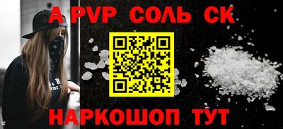 круглые Бузулук