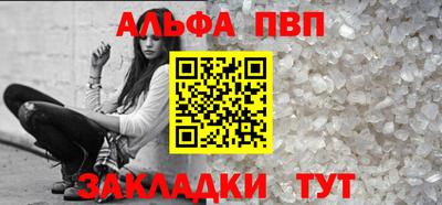 apvp Бугуруслан
