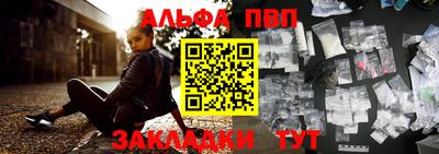 apvp Бугуруслан