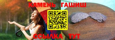 круглые Бузулук