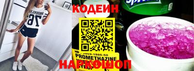 мефедрон VHQ Будённовск
