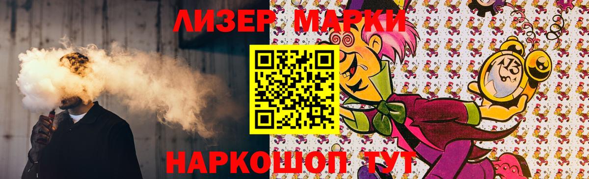 Лсд 25 экстази кислота Балтийск