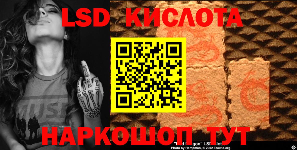 Наркотические марки 1500мкг Балтийск