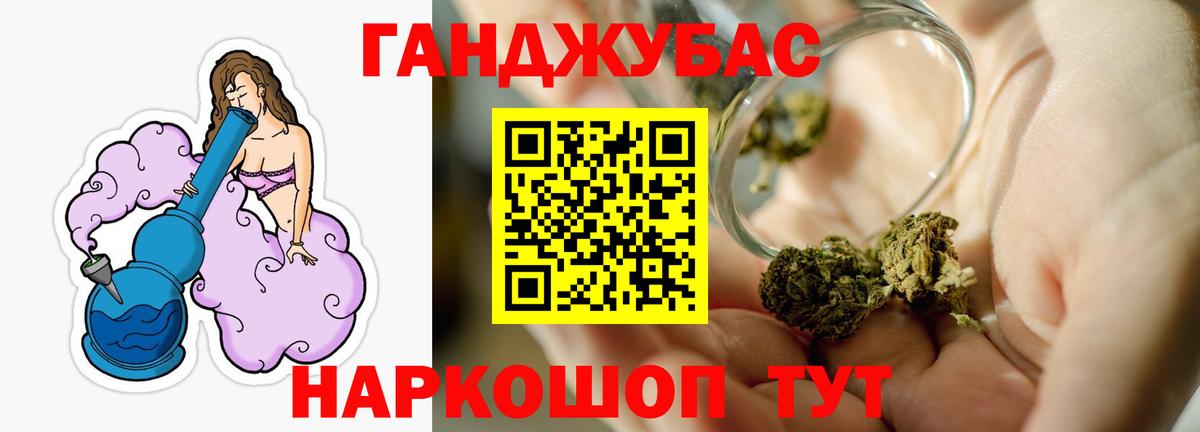 Балтийск  Конопля AK-47  Бошки Шишки Amnesia  Марихуана семена  Вход с VPN 
